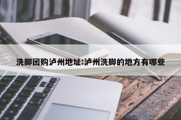 实测辅助”天府棋牌挂怎么安装”(详细开挂教程)