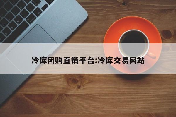推荐一款“东阳四副牌有没有挂”(详细开挂教程)