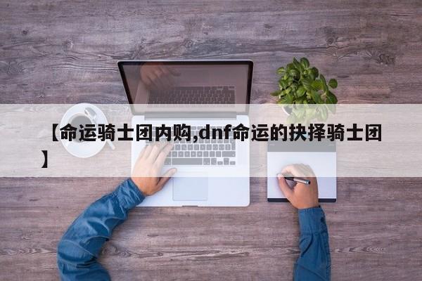 实测辅助”wepoker透视开挂方法”其实确实有挂