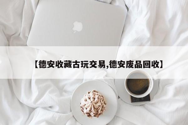 实测辅助”九哥大厅拼十辅助开挂”(详细开挂教程)