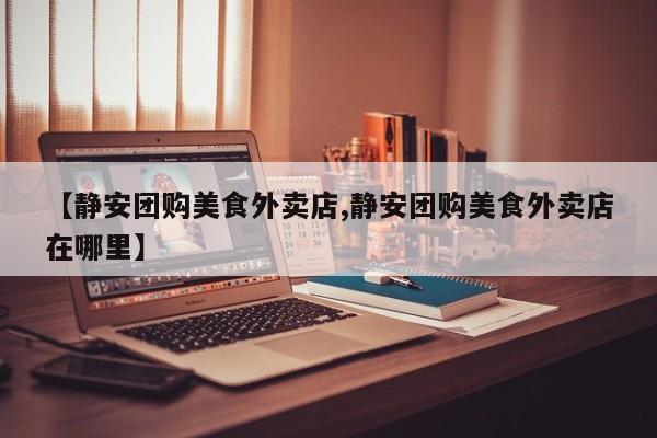 开挂辅助工具“wepoker德州透视挂ios下载”(详细开挂教程)