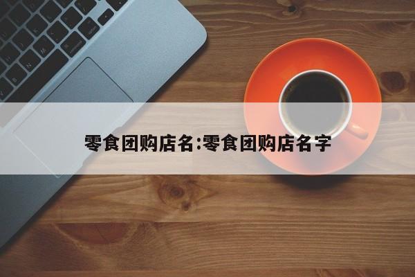 推荐一款“欢乐龙城3怎么开挂”其实确实有挂 