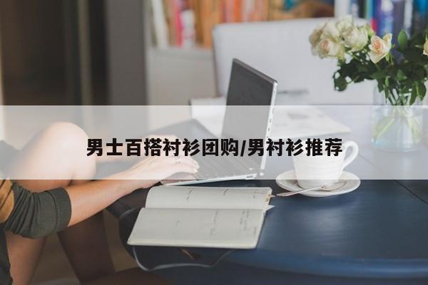 教程辅助”wepoker作弊开挂方法作弊”开挂详细教程
