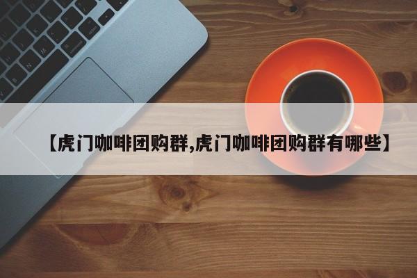 辅助神器“哥哥跑得快有挂吗”(详细开挂教程)