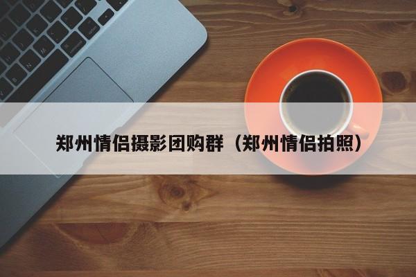 教程辅助”新金龙大厅透视挂”开挂详细教程