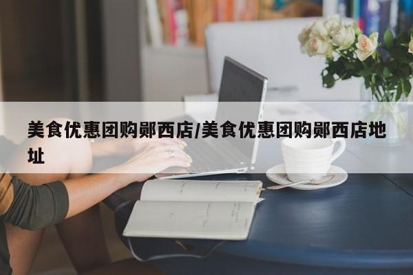 教程辅助”天蝎大厅拼三张开挂透视辅助”开挂详细教程