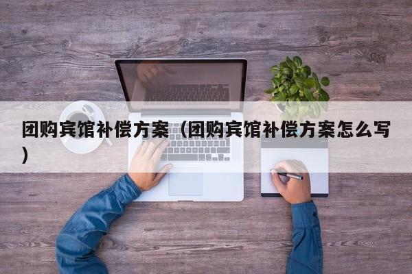 实测辅助”(WePoKer)作弊功能透视教程”开挂详细教程