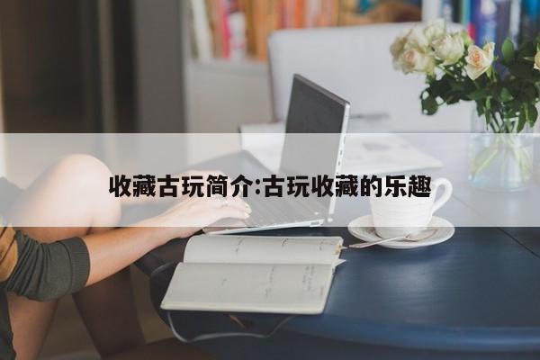 辅助神器“WePoker透视挂是真的假的”其实确实有挂
