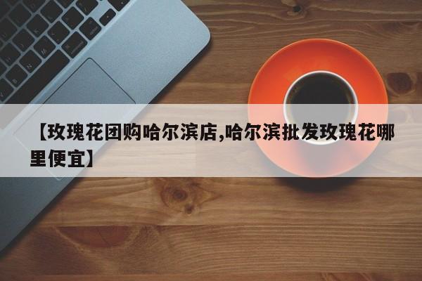 实测辅助”蜜蜂众娱拼三张开挂透视”开挂详细教程