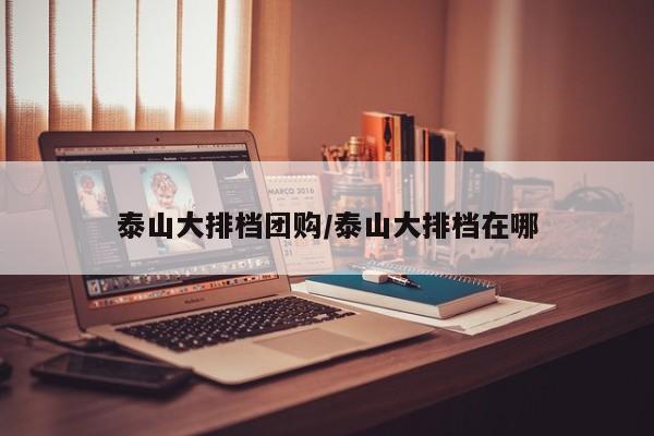 辅助神器“微乐苏州麻将万能开挂器”(详细开挂教程)