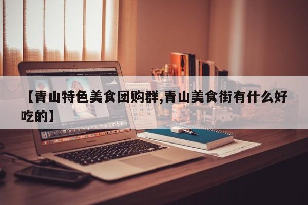 推荐一款“中至赣州麻将开挂教程方法”其实确实有挂 