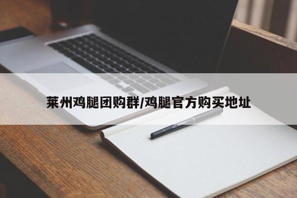 辅助神器“微扑克究竟有挂吗”(详细开挂教程)