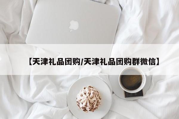 辅助神器“123互娱有没有挂”(详细开挂教程)