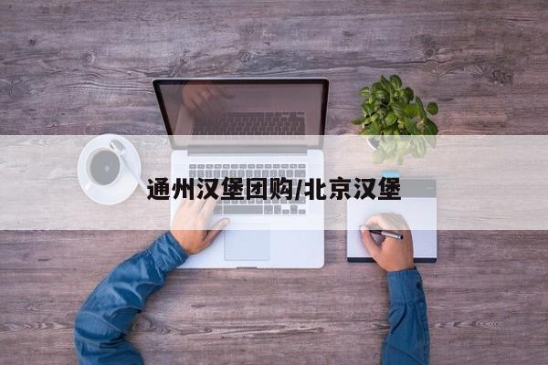 实测辅助”芙蓉大厅通用挂”(详细开挂教程)