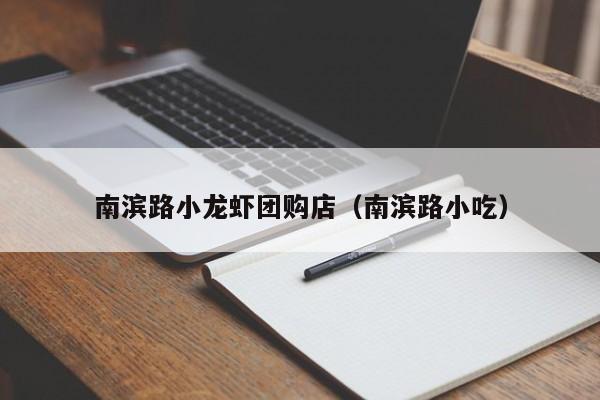 南京雅宴涮涮锅团购／雅宴精致涮涮锅